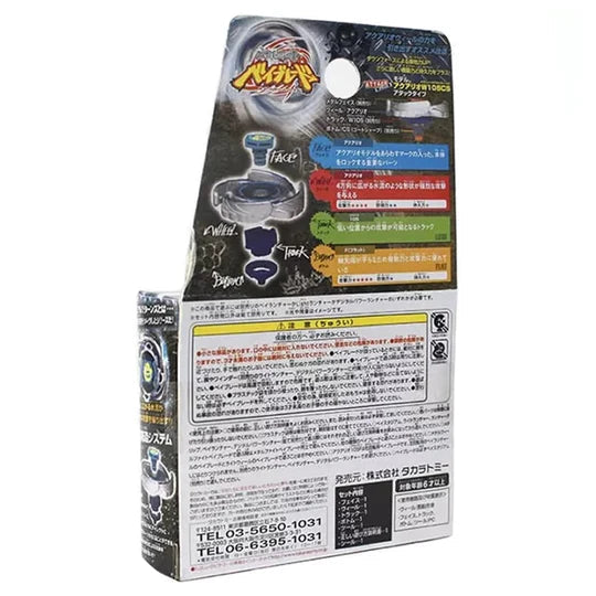 Takara Tomy Beyblade Aquario 105F Aquarius BB-72