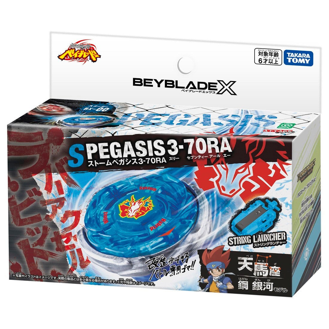 Takara Tomy Beyblade X BX-00 Starter Storm Pegasus 3-70RA