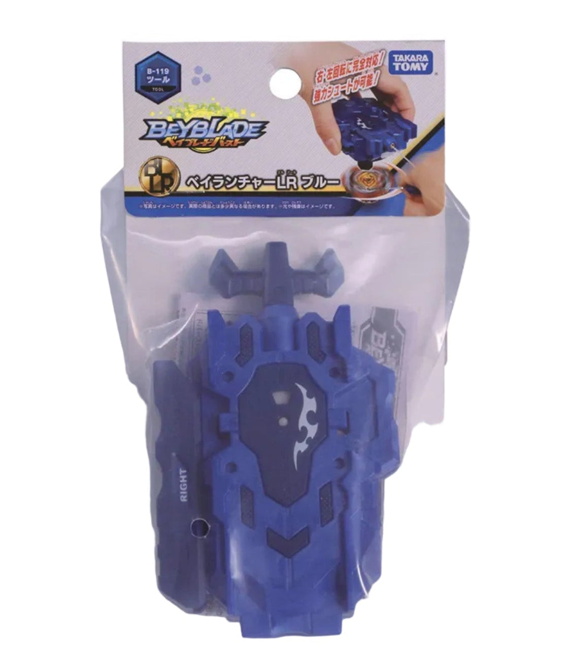 TakaraTomy Beyblade Burst B-119 Bey Launcher LR Blue
